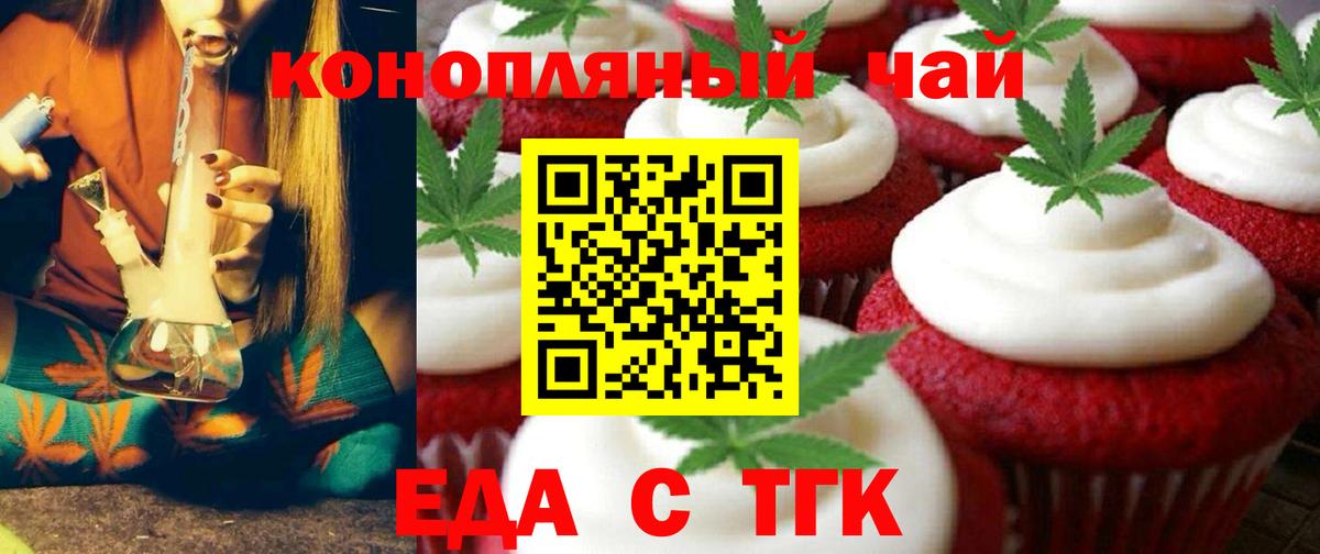 ГАШ  Магадан  Марихуана  КОКАИН  Мефедрон   Вход с VPN 