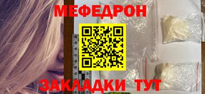mdma Ирбит
