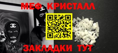 первитин Ипатово
