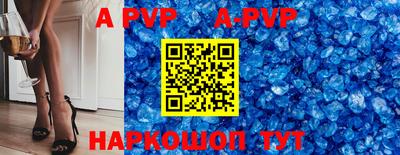 первитин Ипатово