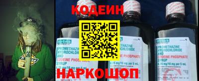 spice Камышлов