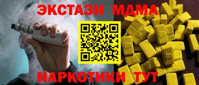 mdma Ирбит