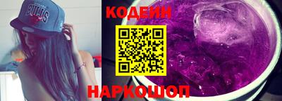 первитин Ипатово
