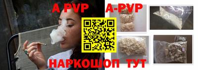 первитин Ипатово