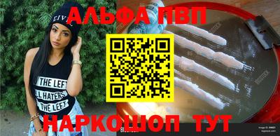 apvp Кандалакша
