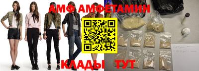 первитин Ипатово