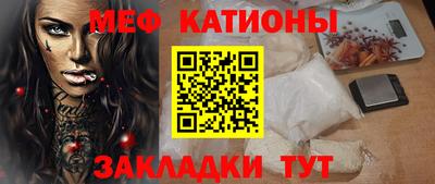 spice Камышлов