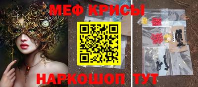 первитин Ипатово