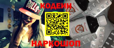 первитин Ипатово