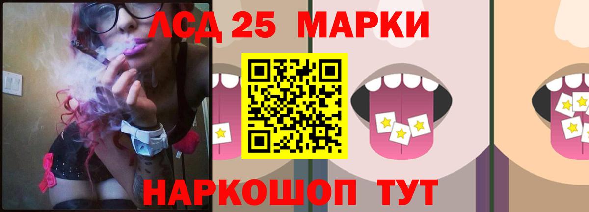 блэк спрут рабочий сайт  Вход с VPN  LSD-25 экстази кислота  Магадан  ЛСД экстази ecstasy 