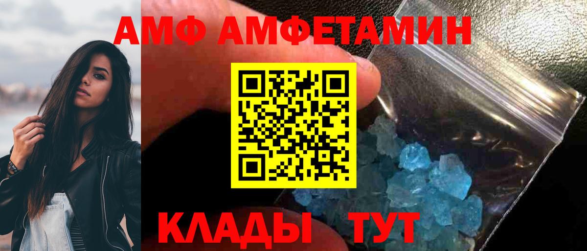 Магадан  МЕТАМФЕТАМИН винт  МЕТАМФЕТАМИН винт  Вход с VPN 