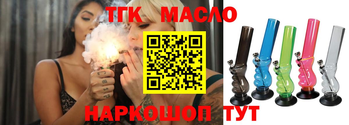 ГАШИШ Магадан