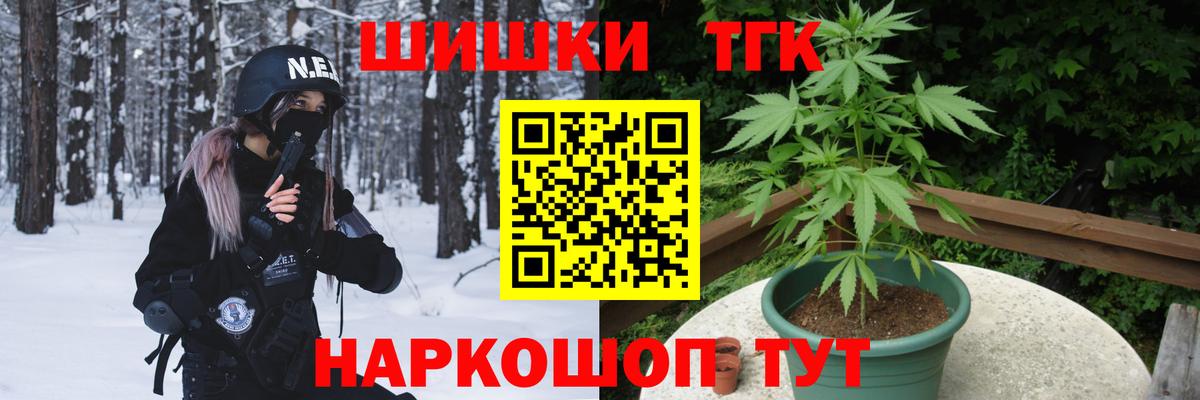 Конопля White Widow  Каннабис THC 21%  Каннабис LSD WEED  Вход с VPN  Канабис ГИДРОПОН  Магадан 